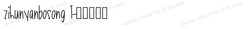zihunyanbosong T字体转换